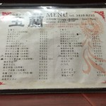 玉蘭 - （ ’16.03）