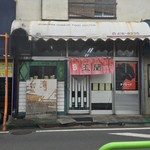 玉蘭 - （ ’16.03）