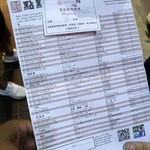 點點心點心專門店 - 