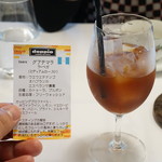 ジュエーメ - コーヒー豆は、ドッピオより