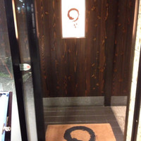 まるや本店 天白本店 - 