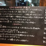 ラ・リラッサ - 