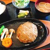 手造りハンバーグの店