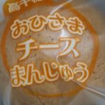 菓子工房 そらいろ - 