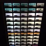 麺処 晴 - メニュー