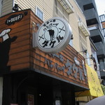 Ichipondonosutekihambagutakeru - お店