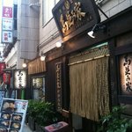 Umanamiya Shimbashi - 