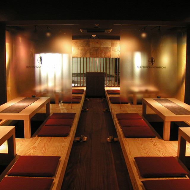 月 静岡七間店 新静岡 居酒屋 食べログ