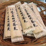 慈久庵 - 乾麺も売ってます