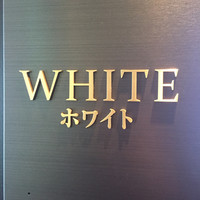 琵琶湖ホテル - 