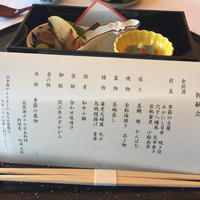 琵琶湖ホテル - 