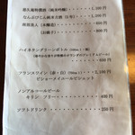 慈久庵 - メニュー3