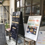 お気軽健康café あげは。 - 