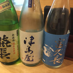 日本酒人 - 