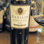 ICARO miyamoto - バルベーラ・ダルバ　バリリン　２００１年