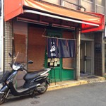 まぐろだけボーノ　白川 - 