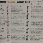 ＰＩＫＯＳＨＨＨＵ - 春夏メニュー　グラスワイン15種以上