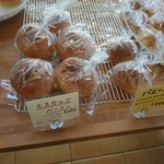 BAKERY kanata - 