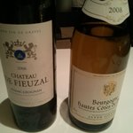 アビス - ワインペアリング