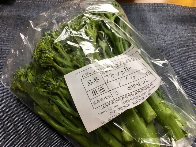 ふれあい農園直売所（フレアイノウエンチョクバイジョ） - 丸森（その他）の写真