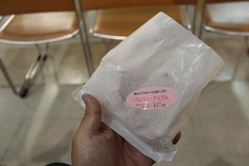 Sweets Factory pampam name=