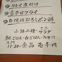 北新地平八 - 