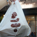 カヤバベーカリー - 