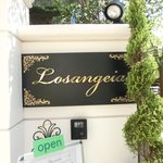 レスアルカーナ - 外観の風景です