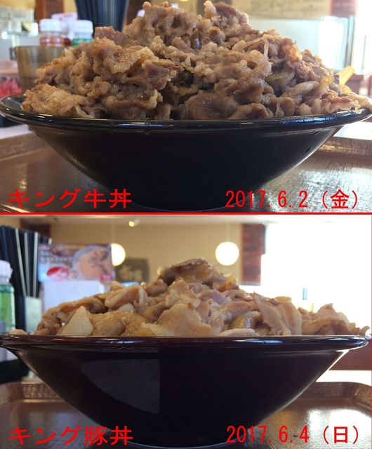 ブタどん ではなくて トンどん By Kazutans すき家 前橋下大島店 前橋大島 牛丼 食べログ ブタどん ではなくて トンどん By Kazutans すき家 前橋下大島店 前橋大島 牛丼 食べログ