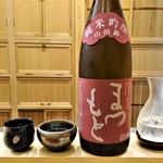 味 ふくしま - 『純米吟醸 澤屋まつもと 』～!! 『マイぐい呑み』２個で乾杯～♪( ^o^)ﾉ