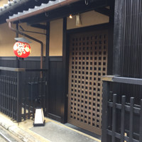 ゆたか - 
