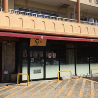 まるや本店 天白本店 - 
