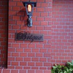 ブリーク - お家みたいですね