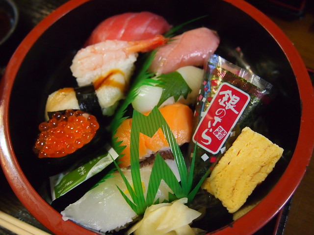 Gin no Sara Moriyama Ten photo 3