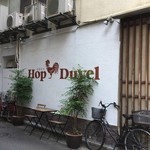 HopDuvel - 