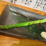 Kushi Yakisakaba Satori - 