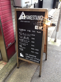 SAKESTAND shibuya dogenzakaue - 