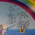 キャプテンぶぅひぃず - 店内の壁一面に描かれた絵（SKE48のサイン）