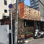 Bistro de Yoshimoto - 店頭