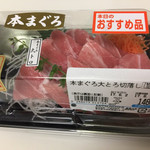 東信水産 - 料理写真:
