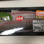 東信水産 - 