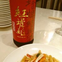 四川料理 龍の子 - 紅琥珀　ボトル4000円。他の紹興酒より、濃厚でコクのある味わい。それでいて安い!夫婦二人で適量！