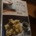 鶏料理ひとりひとり - 