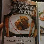 鶏料理ひとりひとり - 