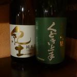 鶏料理ひとりひとり - 