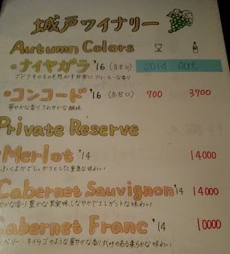メニュー写真 トラットリア ガブリエル 松本 イタリアン 食べログ