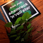 Irish pub Shamrock 'N' Roll Star - 