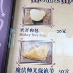 Merlin's Magic Recipe - フェイスまん以外は普通のカタチだけど、とりあえずキャラクターの名前を付けてます(爆)