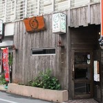 店の外観