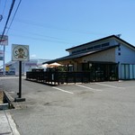 Nachuraru Kicchin Sa-Ru - お店